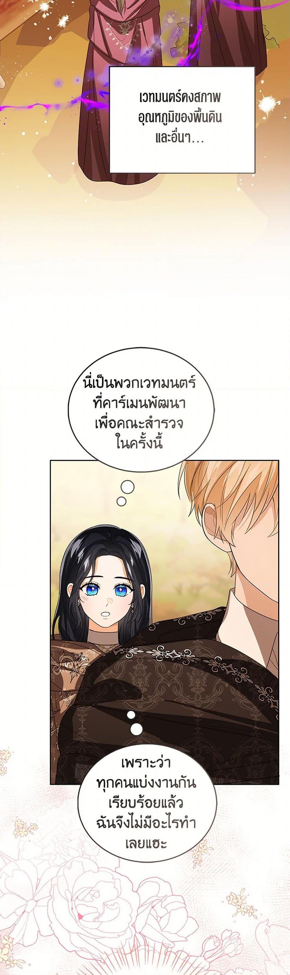 Manga-lc-com อ่านมังงะ อ่านการ์ตูน ออนไลน์ ฟรี Baby Princess Through the Status Window ตอนที่ 1 2 3 4 5 6 7 8 9 10 11 12 13 14 ฟรี ไม่มีโฆษณา Manga-lc - อ่าน มังงะ อ่าน การ์ตูน ออนไลน์ อ่านมังงะ ฟรี