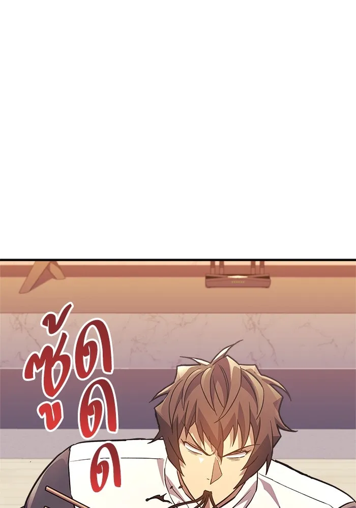 สัปดาห์นี้งดอัปตอนใหม่ ตอนที่ 86 รูปที่ 37