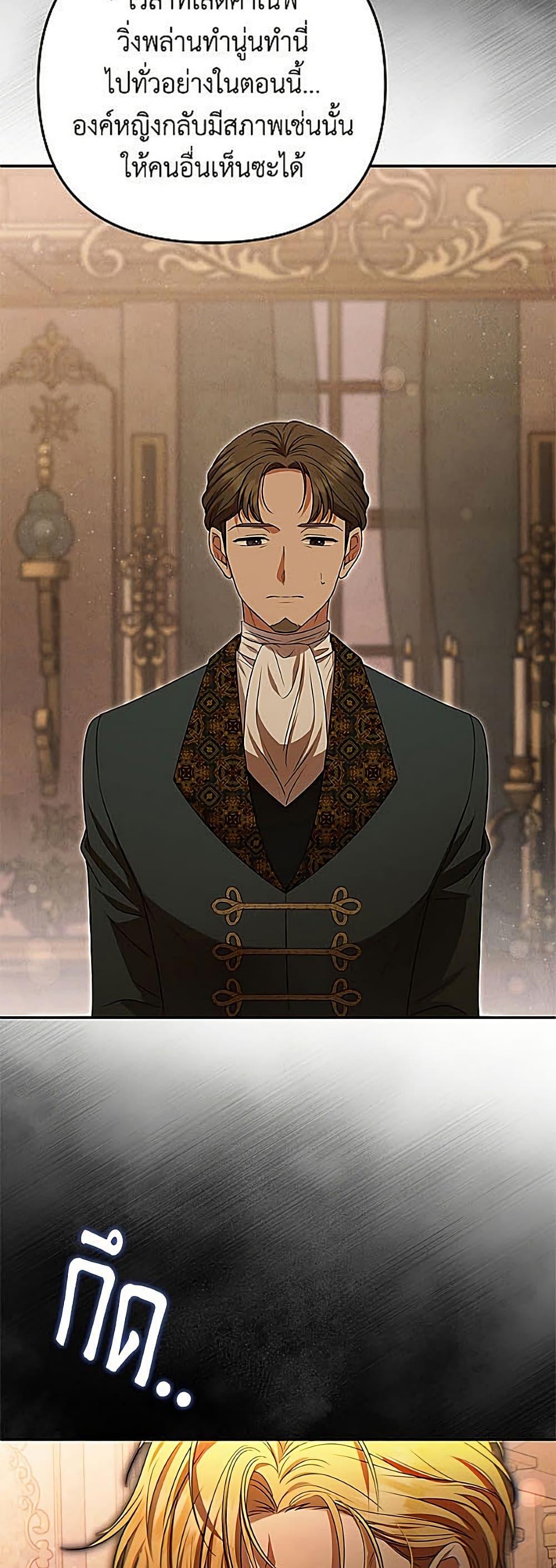 Manga-lc-com อ่านมังงะ อ่านการ์ตูน ออนไลน์ ฟรี Materialistic Princess ตอนที่ 1 2 3 4 5 6 7 8 9 10 11 12 13 14 ฟรี ไม่มีโฆษณา Manga-lc - อ่าน มังงะ อ่าน การ์ตูน ออนไลน์ อ่านมังงะ ฟรี