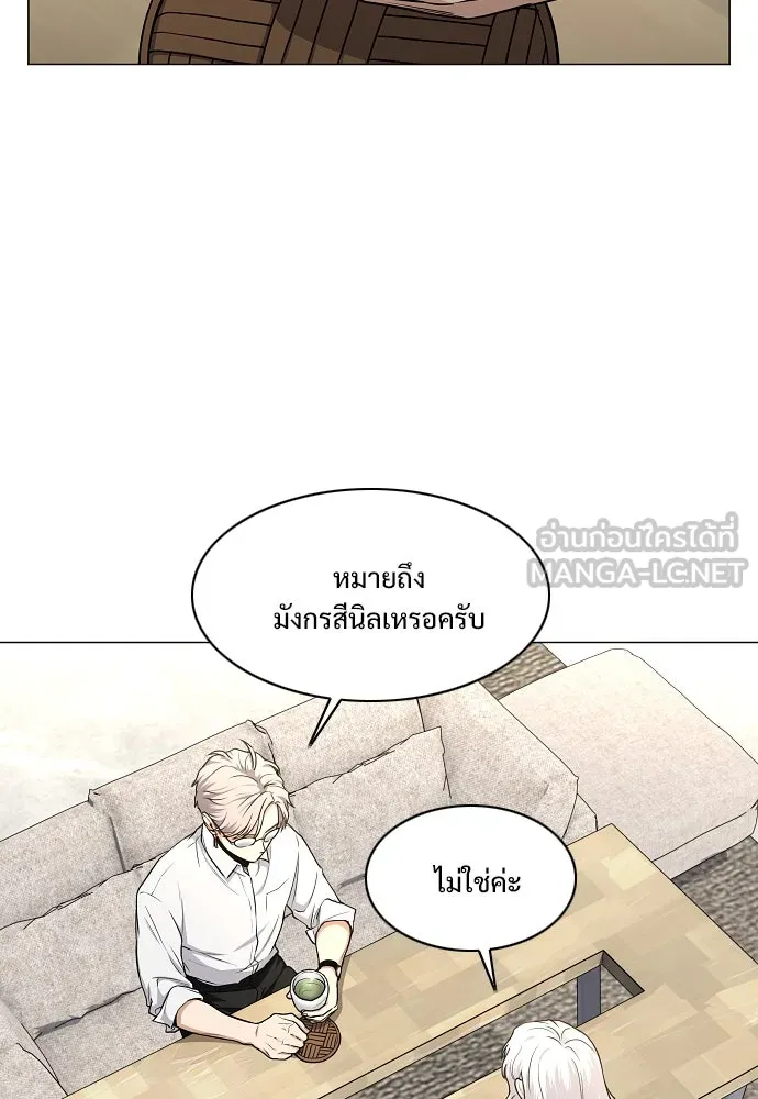JAKDU ตอนที่ 65 รูปที่ 102