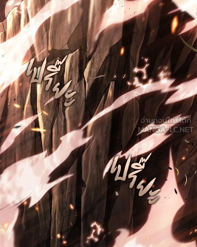 Omniscient Reader อ่านชะตาวันสิ้นโลก ตอนที่ 31 สุสานบทละคร (3) รูปที่ 42