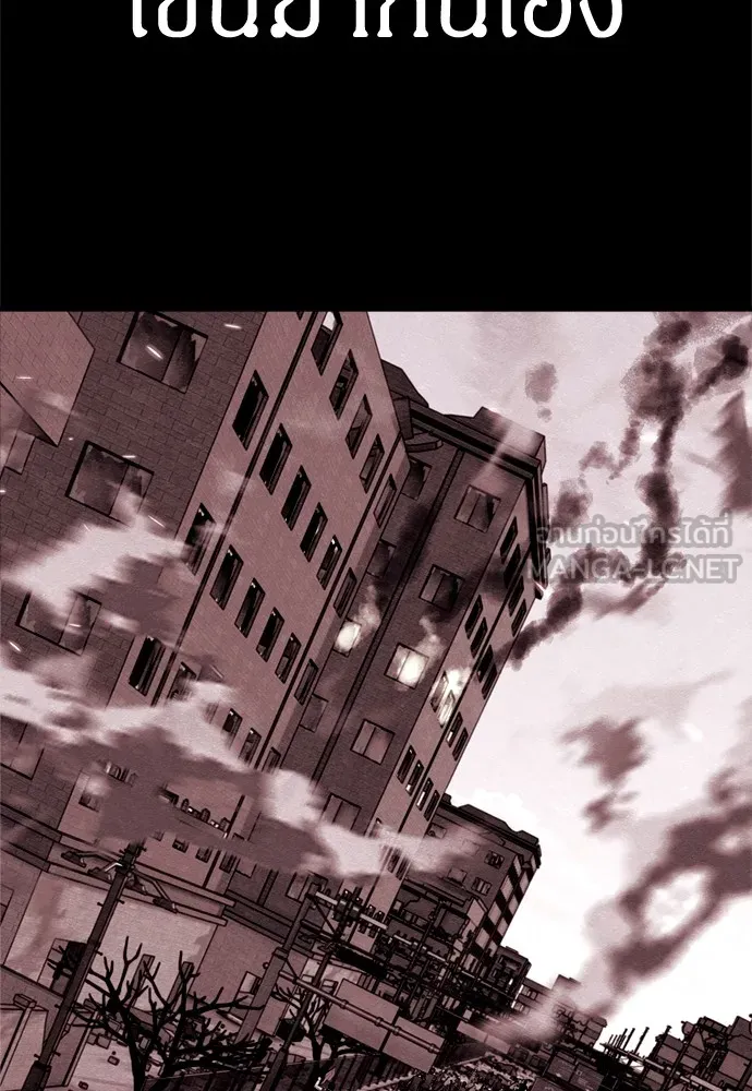 Zombie X Slasher ตอนที่ 37 รูปที่ 15