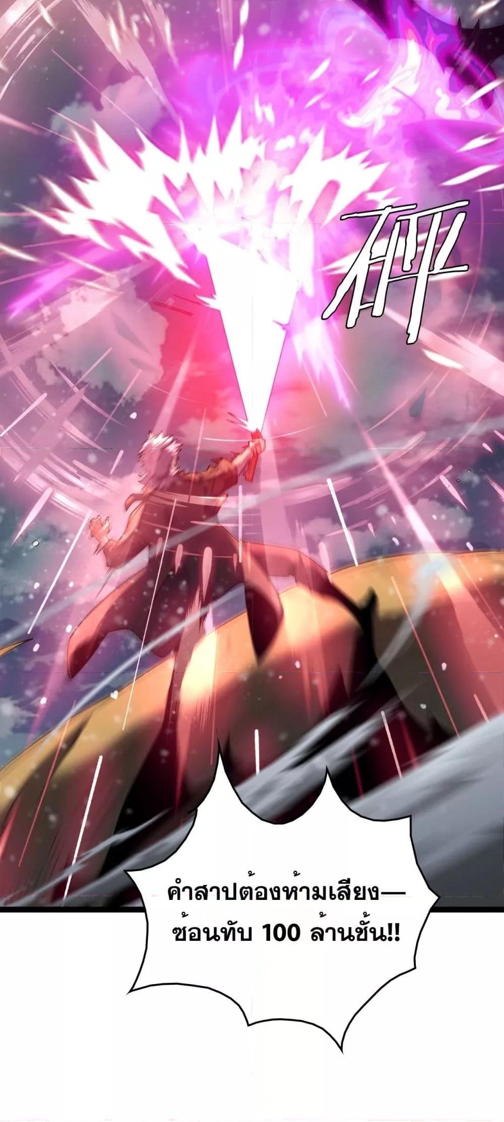 Manga-lc-com อ่านมังงะ อ่านการ์ตูน ออนไลน์ ฟรี Invasionofall ตอนที่ 1 2 3 4 5 6 7 8 9 10 11 12 13 14 ฟรี ไม่มีโฆษณา Manga-lc - อ่าน มังงะ อ่าน การ์ตูน ออนไลน์ อ่านมังงะ ฟรี