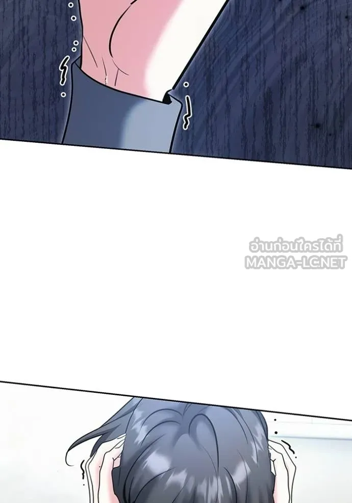 ออร่าดาราอัจฉริยะ ตอนที่ 79 รูปที่ 127