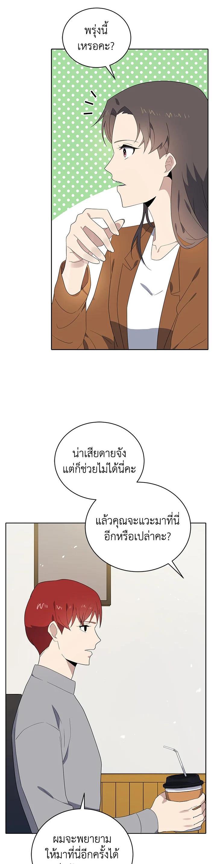 Manga-lc-com อ่านมังงะ อ่านการ์ตูน ออนไลน์ ฟรี The Descent of the Demonic Master ตอนที่ 1 2 3 4 5 6 7 8 9 10 11 12 13 14 ฟรี ไม่มีโฆษณา Manga-lc - อ่าน มังงะ อ่าน การ์ตูน ออนไลน์ อ่านมังงะ ฟรี