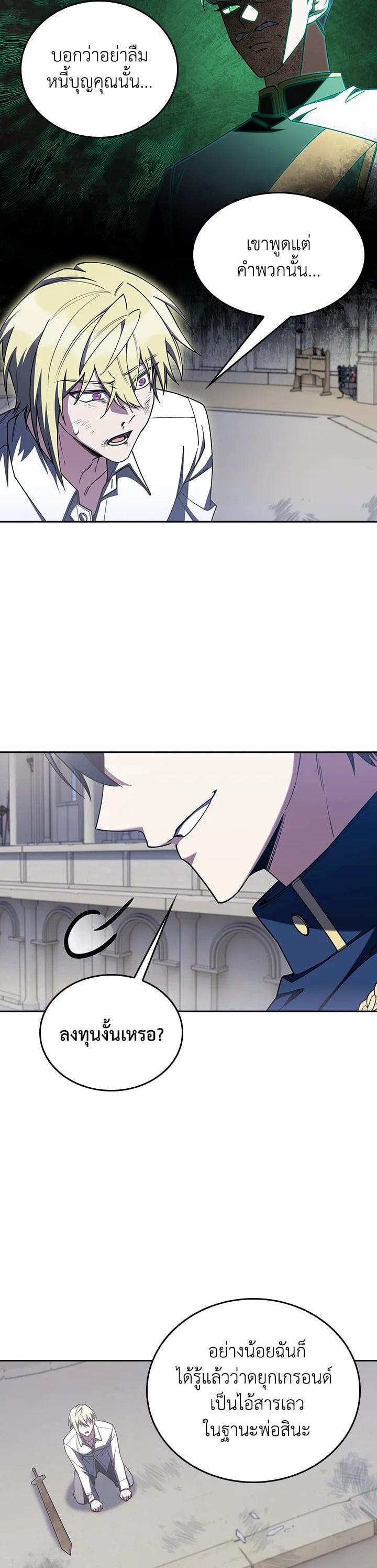 Manga-lc-com อ่านมังงะ อ่านการ์ตูน ออนไลน์ ฟรี I Regressed to My Ruined Family ตอนที่ 1 2 3 4 5 6 7 8 9 10 11 12 13 14 ฟรี ไม่มีโฆษณา Manga-lc - อ่าน มังงะ อ่าน การ์ตูน ออนไลน์ อ่านมังงะ ฟรี