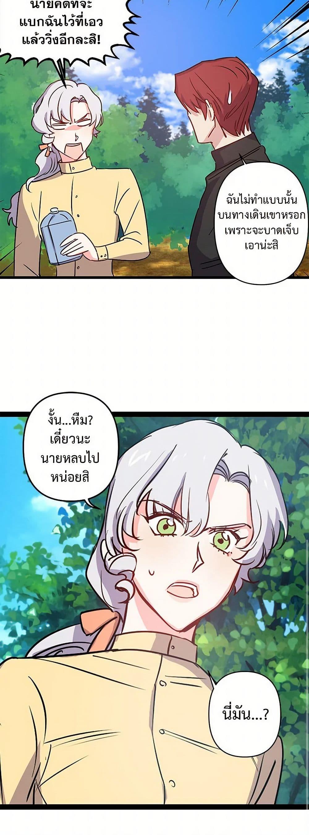 Manga-lc-com อ่านมังงะ อ่านการ์ตูน ออนไลน์ ฟรี Revenge Wedding ตอนที่ 1 2 3 4 5 6 7 8 9 10 11 12 13 14 ฟรี ไม่มีโฆษณา Manga-lc - อ่าน มังงะ อ่าน การ์ตูน ออนไลน์ อ่านมังงะ ฟรี