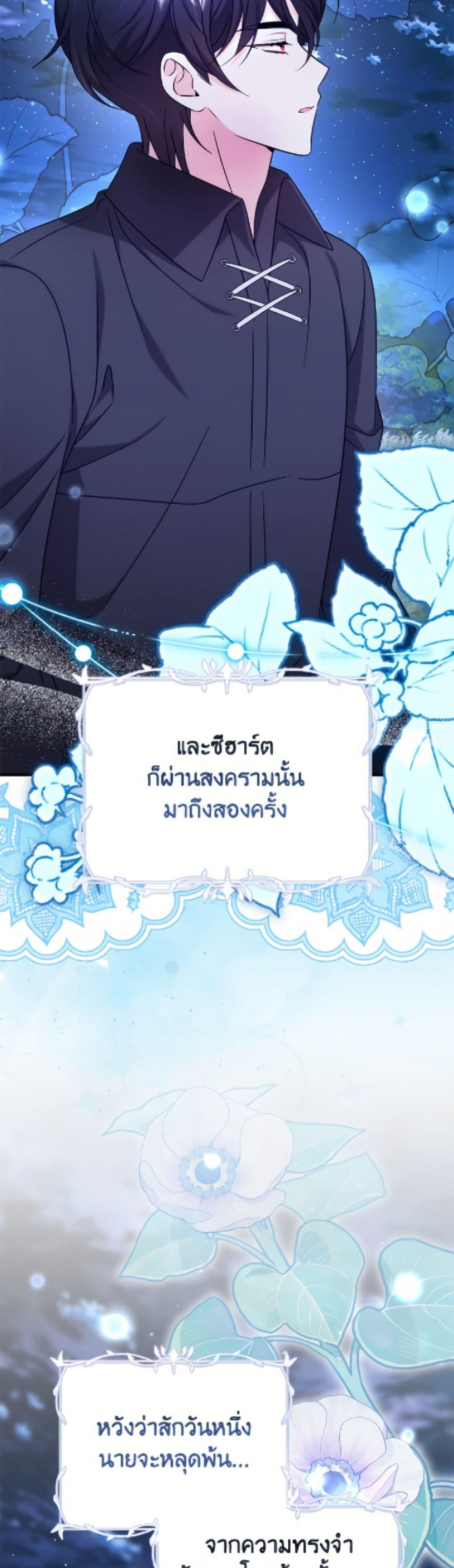 Manga-lc-com อ่านมังงะ อ่านการ์ตูน ออนไลน์ ฟรี Baby Pharmacist Princess ตอนที่ 1 2 3 4 5 6 7 8 9 10 11 12 13 14 ฟรี ไม่มีโฆษณา Manga-lc - อ่าน มังงะ อ่าน การ์ตูน ออนไลน์ อ่านมังงะ ฟรี