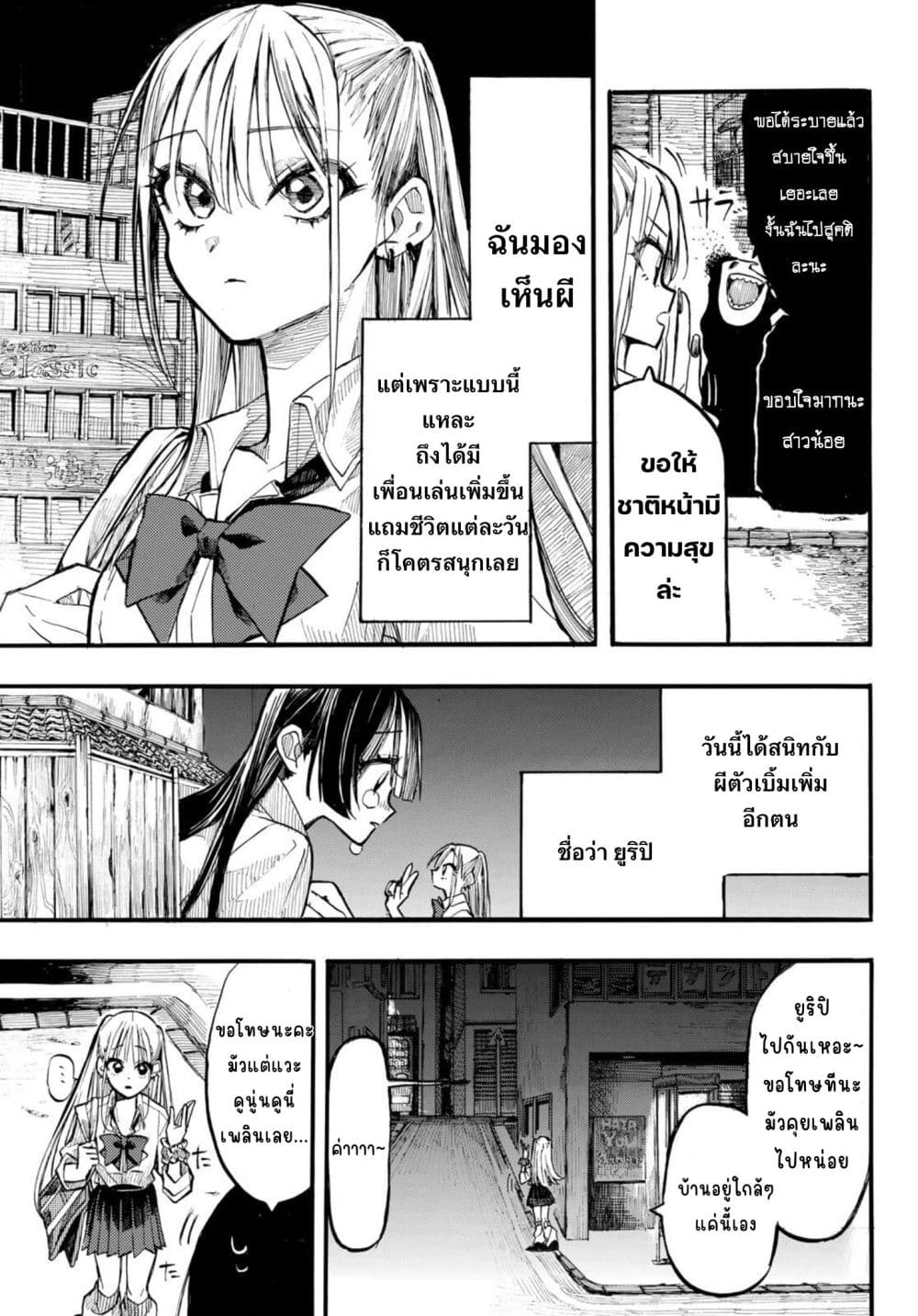 Manga-lc-com อ่านมังงะ อ่านการ์ตูน ออนไลน์ ฟรี Onryou Biyori ตอนที่ 1 2 3 4 5 6 7 8 9 10 11 12 13 14 ฟรี ไม่มีโฆษณา Manga-lc - อ่าน มังงะ อ่าน การ์ตูน ออนไลน์ อ่านมังงะ ฟรี