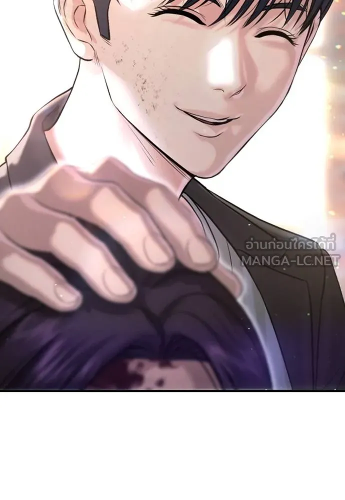 คูเซรา ตอนที่ 9 รูปที่ 75
