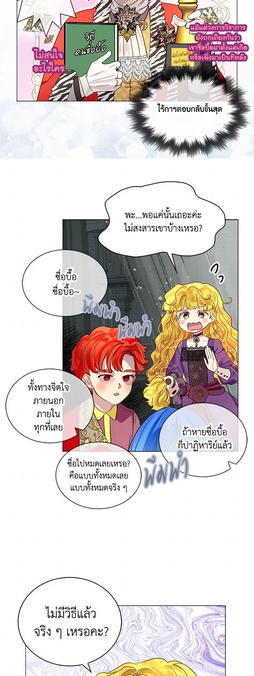 Manga-lc-com อ่านมังงะ อ่านการ์ตูน ออนไลน์ ฟรี Miss Not-So Sidekick ตอนที่ 1 2 3 4 5 6 7 8 9 10 11 12 13 14 ฟรี ไม่มีโฆษณา Manga-lc - อ่าน มังงะ อ่าน การ์ตูน ออนไลน์ อ่านมังงะ ฟรี