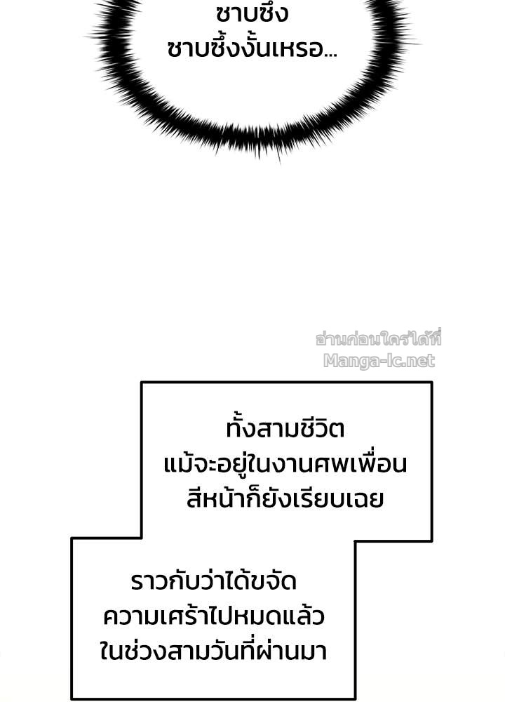 Doujin-Lc- อ่าน โดจิน มังฮวา เกาหลี ญี่ปุ่น จีน แปลไทย ผู้พิชิตเกมป้องกันฐาน ตอนที่ 1 2 3 4 5 6 7 8 9 10 11 12 13 14 ฟรี ไม่มีโฆษณา อ่าน โดจิน Manhwa เกาหลี ญี่ปุ่น จีน เรามีครบ คัดมาให้เน้นๆ โดจิน 18+ รับประกันความฟินโดย Doujin Lc
