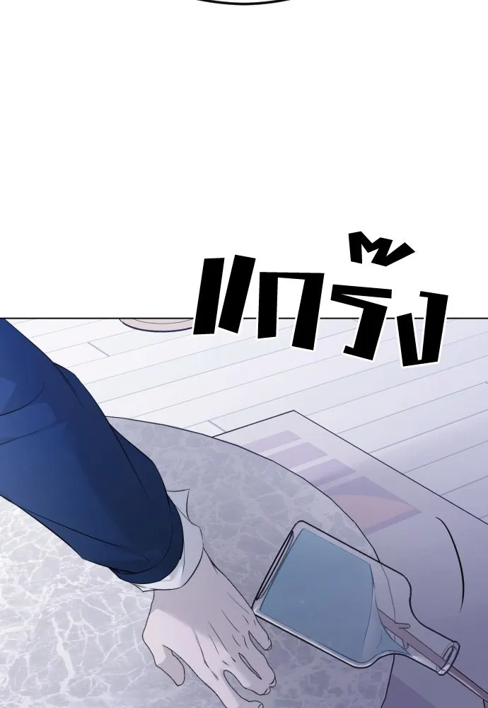 วิธีหนีตายจากนิยายโรคจิต ตอนที่ 32 รูปที่ 19