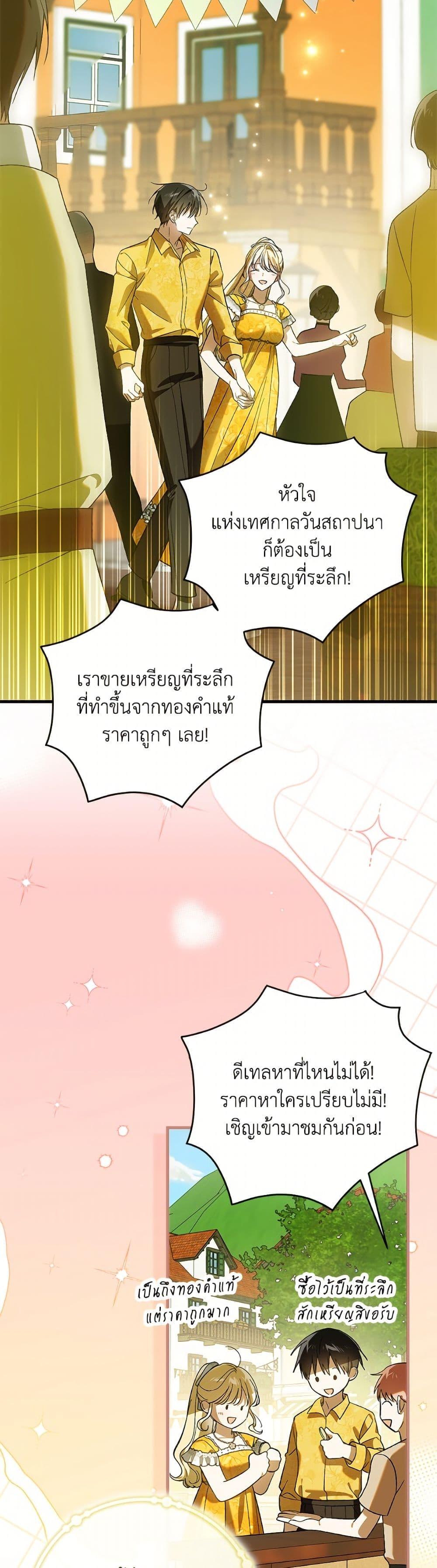 Manga-lc-com อ่านมังงะ อ่านการ์ตูน ออนไลน์ ฟรี A Way to Protect the Lovable You ตอนที่ 1 2 3 4 5 6 7 8 9 10 11 12 13 14 ฟรี ไม่มีโฆษณา Manga-lc - อ่าน มังงะ อ่าน การ์ตูน ออนไลน์ อ่านมังงะ ฟรี