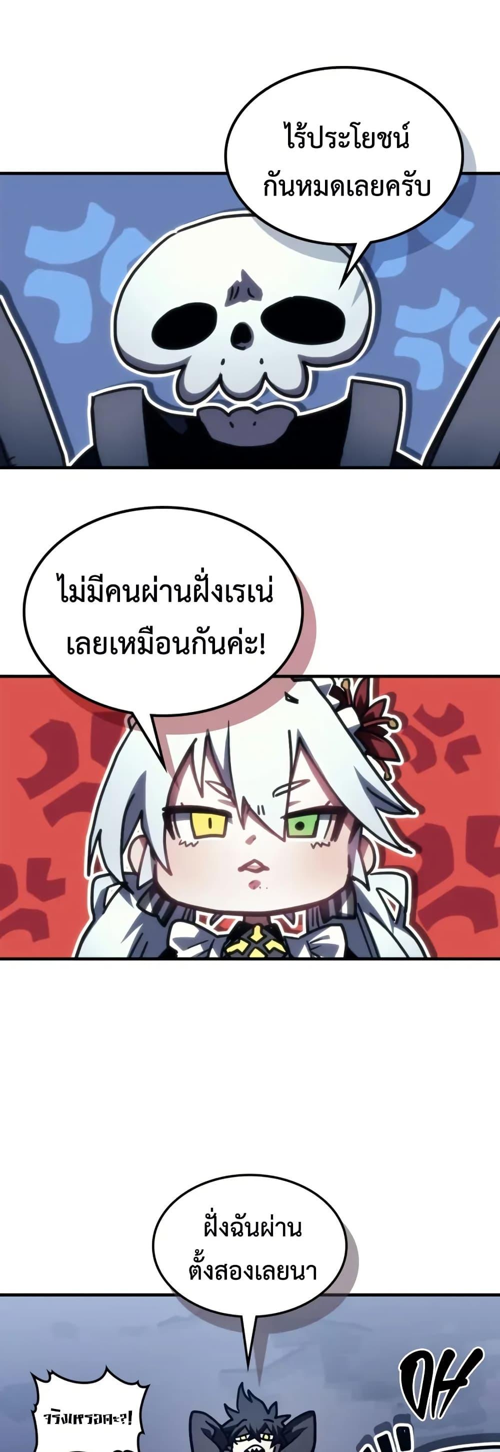 Manga-lc-com อ่านมังงะ อ่านการ์ตูน ออนไลน์ ฟรี Mr Devourer, Please Act Like a Final Boss ตอนที่ 1 2 3 4 5 6 7 8 9 10 11 12 13 14 ฟรี ไม่มีโฆษณา Manga-lc - อ่าน มังงะ อ่าน การ์ตูน ออนไลน์ อ่านมังงะ ฟรี