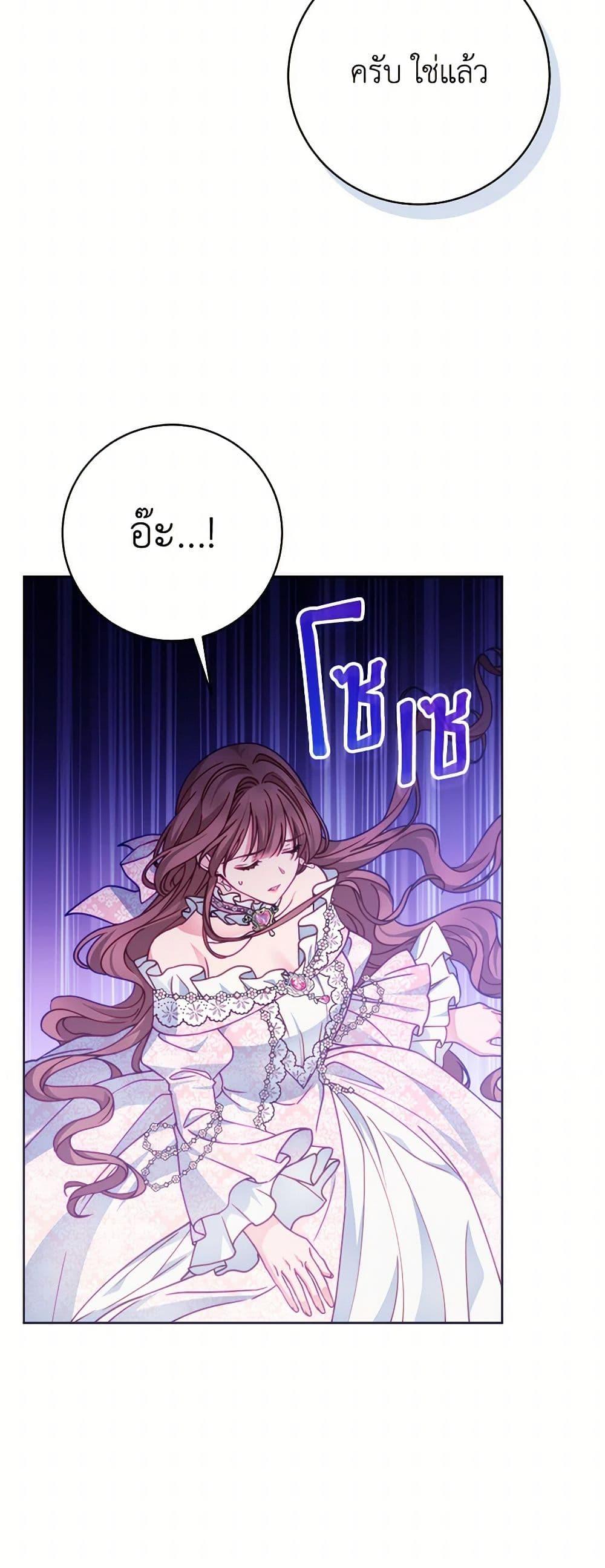 Manga-lc-com อ่านมังงะ อ่านการ์ตูน ออนไลน์ ฟรี Contractual Marriage to a Surly Duke ตอนที่ 1 2 3 4 5 6 7 8 9 10 11 12 13 14 ฟรี ไม่มีโฆษณา Manga-lc - อ่าน มังงะ อ่าน การ์ตูน ออนไลน์ อ่านมังงะ ฟรี