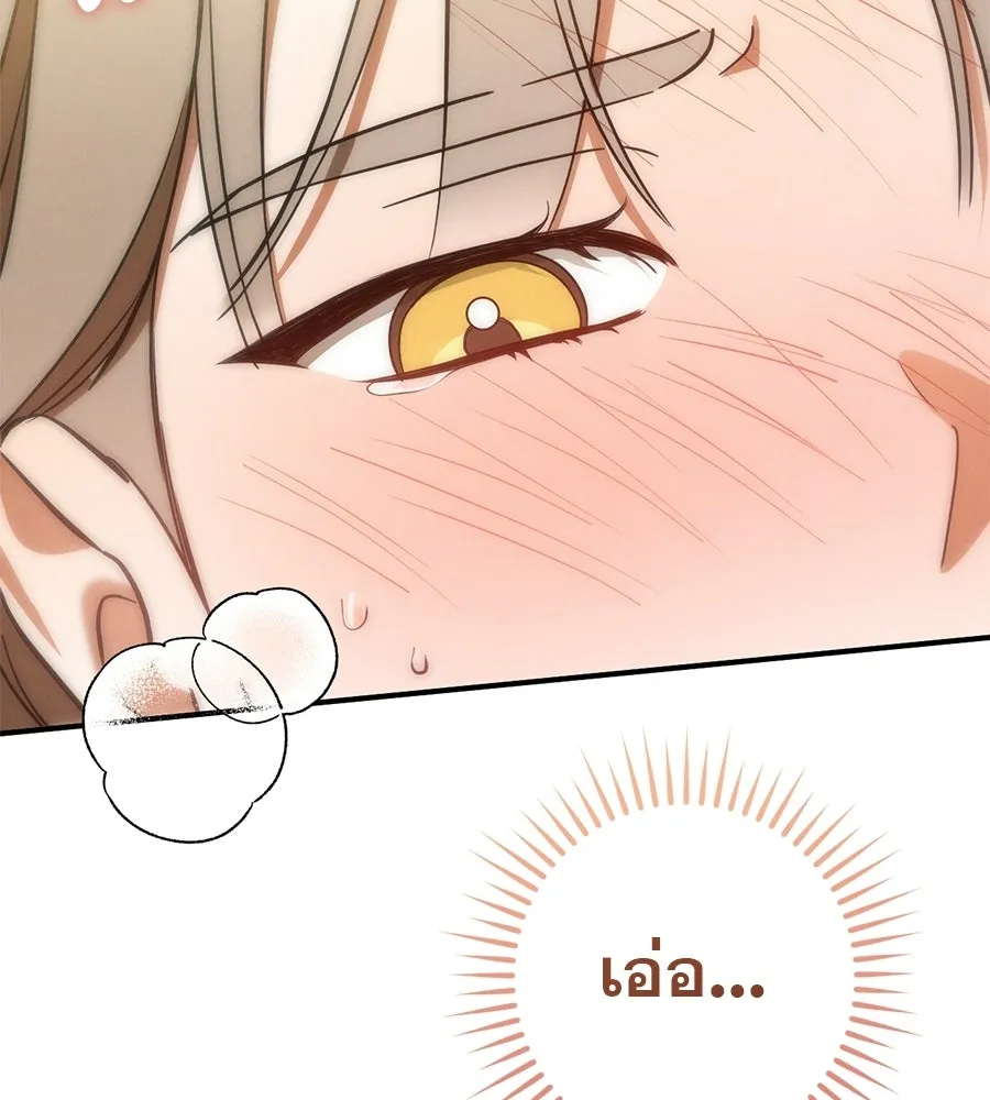 เรือนจำรัก ตอนที่ 91 (ตอนจบ) รูปที่ 34