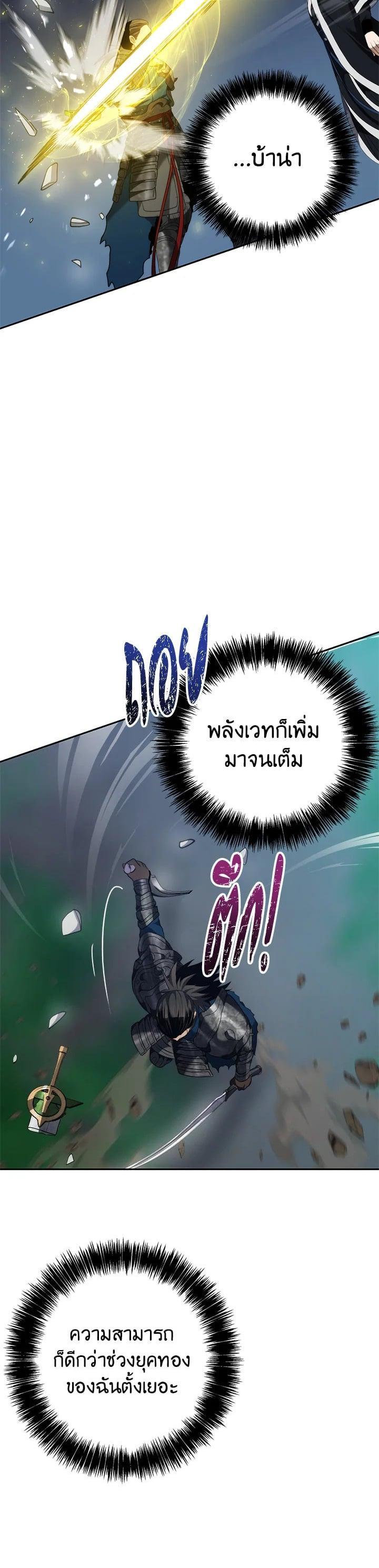 Manga-lc-com อ่านมังงะ อ่านการ์ตูน ออนไลน์ ฟรี Second Life Ranker ตอนที่ 1 2 3 4 5 6 7 8 9 10 11 12 13 14 ฟรี ไม่มีโฆษณา Manga-lc - อ่าน มังงะ อ่าน การ์ตูน ออนไลน์ อ่านมังงะ ฟรี