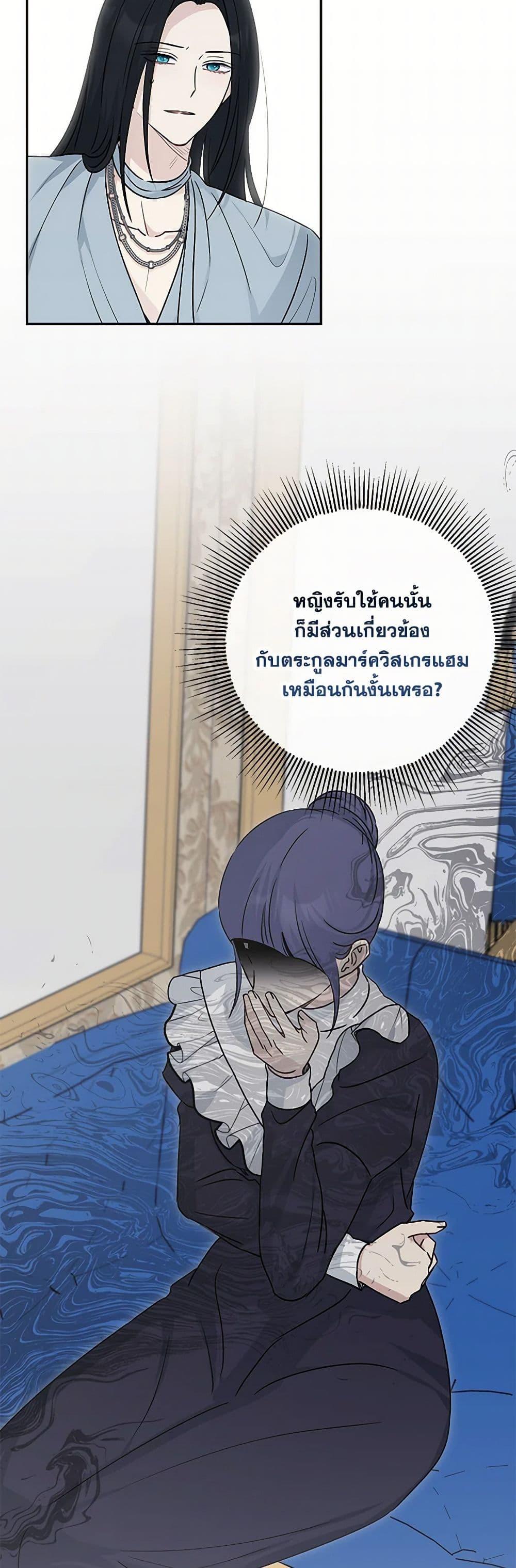 Manga-lc-com อ่านมังงะ อ่านการ์ตูน ออนไลน์ ฟรี Monster Princess ตอนที่ 1 2 3 4 5 6 7 8 9 10 11 12 13 14 ฟรี ไม่มีโฆษณา Manga-lc - อ่าน มังงะ อ่าน การ์ตูน ออนไลน์ อ่านมังงะ ฟรี