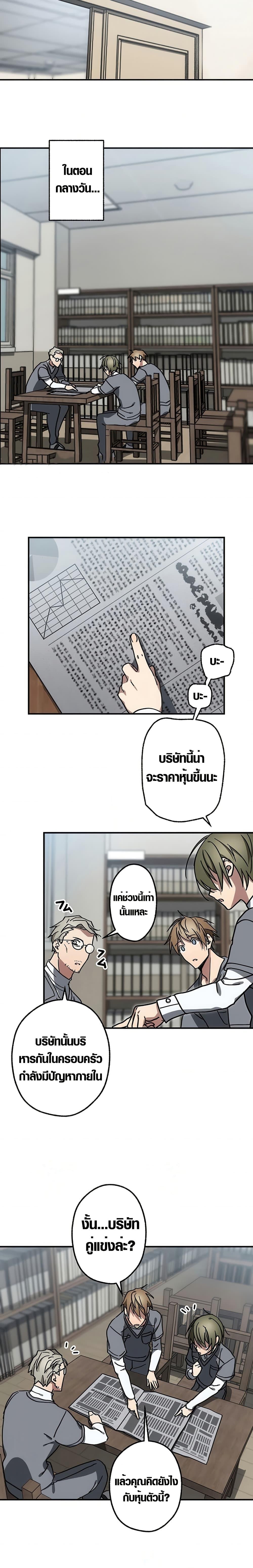 Manga-lc-com อ่านมังงะ อ่านการ์ตูน ออนไลน์ ฟรี Aristocrat’s Revenge ตอนที่ 1 2 3 4 5 6 7 8 9 10 11 12 13 14 ฟรี ไม่มีโฆษณา Manga-lc - อ่าน มังงะ อ่าน การ์ตูน ออนไลน์ อ่านมังงะ ฟรี
