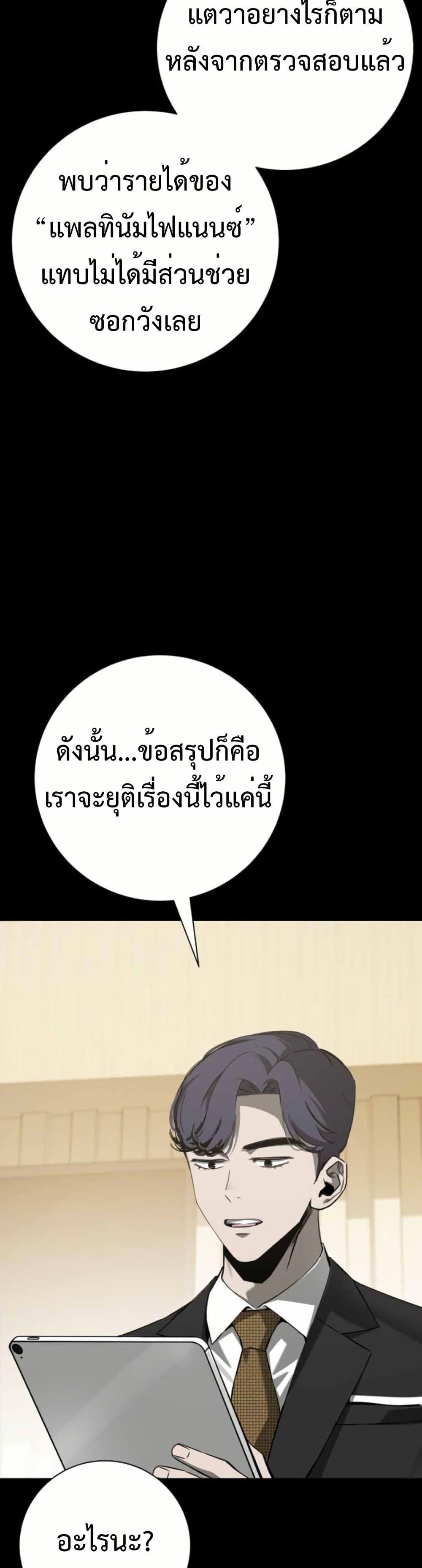 Manga-lc-com อ่านมังงะ อ่านการ์ตูน ออนไลน์ ฟรี Bad Business ตอนที่ 1 2 3 4 5 6 7 8 9 10 11 12 13 14 ฟรี ไม่มีโฆษณา Manga-lc - อ่าน มังงะ อ่าน การ์ตูน ออนไลน์ อ่านมังงะ ฟรี