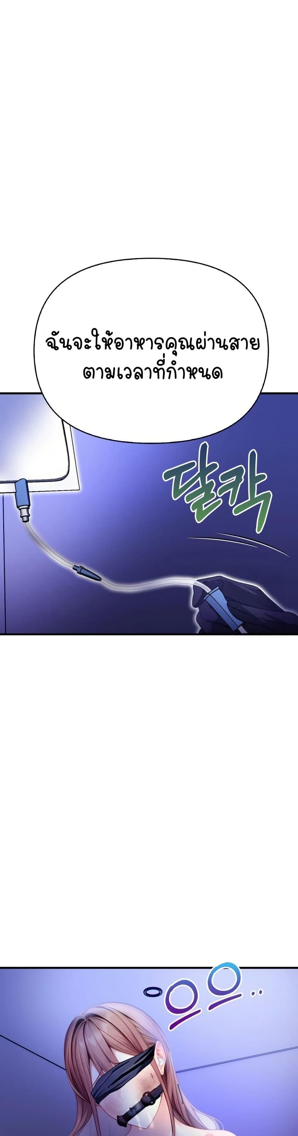 Doujin-Lc- อ่าน โดจิน มังฮวา เกาหลี ญี่ปุ่น จีน แปลไทย Light Instead ตอนที่ 1 2 3 4 5 6 7 8 9 10 11 12 13 14 ฟรี ไม่มีโฆษณา อ่าน โดจิน Manhwa เกาหลี ญี่ปุ่น จีน เรามีครบ คัดมาให้เน้นๆ โดจิน 18+ รับประกันความฟินโดย  Doujin Lc