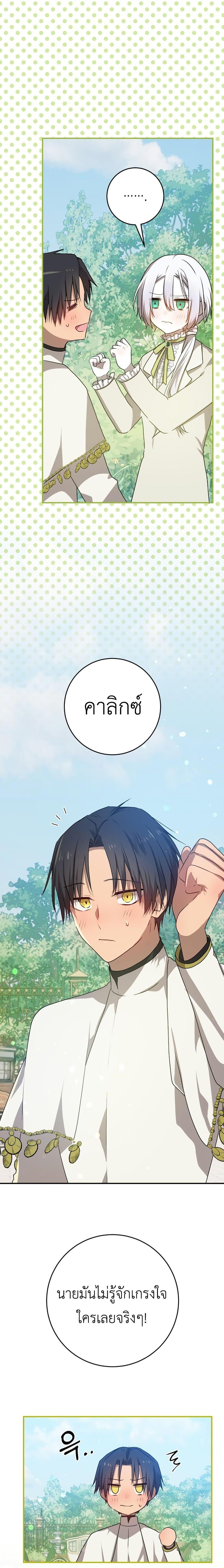 Manga-lc-com อ่านมังงะ อ่านการ์ตูน ออนไลน์ ฟรี My Childhood Friends Are trying to Kill Me ตอนที่ 1 2 3 4 5 6 7 8 9 10 11 12 13 14 ฟรี ไม่มีโฆษณา Manga-lc - อ่าน มังงะ อ่าน การ์ตูน ออนไลน์ อ่านมังงะ ฟรี