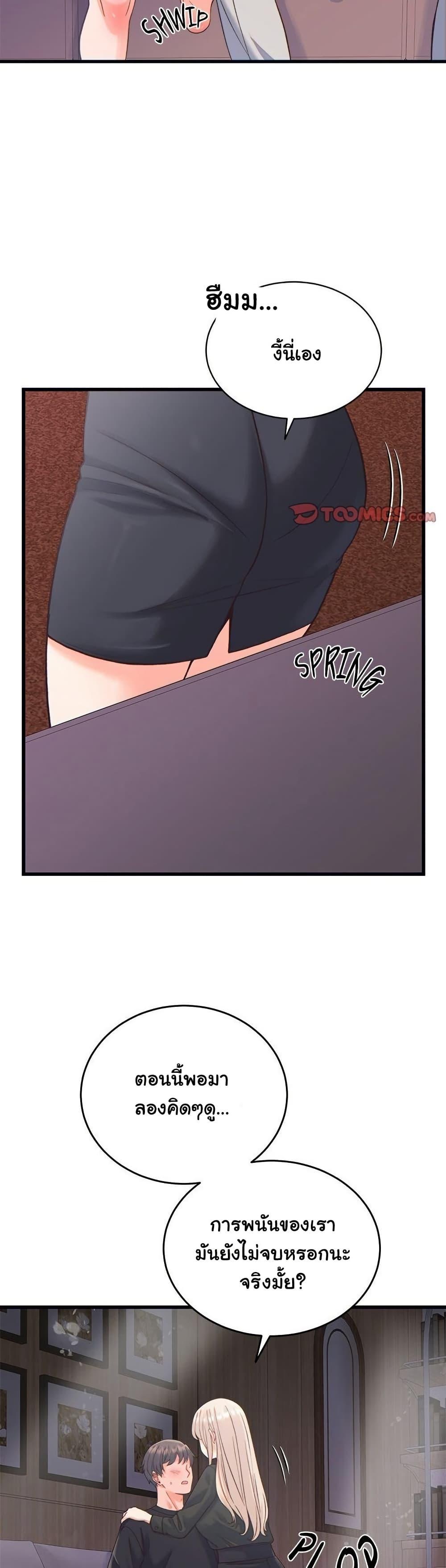 Doujin-Lc- อ่าน โดจิน มังฮวา เกาหลี ญี่ปุ่น จีน แปลไทย From Pauper to Prince ตอนที่ 1 2 3 4 5 6 7 8 9 10 11 12 13 14 ฟรี ไม่มีโฆษณา อ่าน โดจิน Manhwa เกาหลี ญี่ปุ่น จีน เรามีครบ คัดมาให้เน้นๆ โดจิน 18+ รับประกันความฟินโดย  Doujin Lc