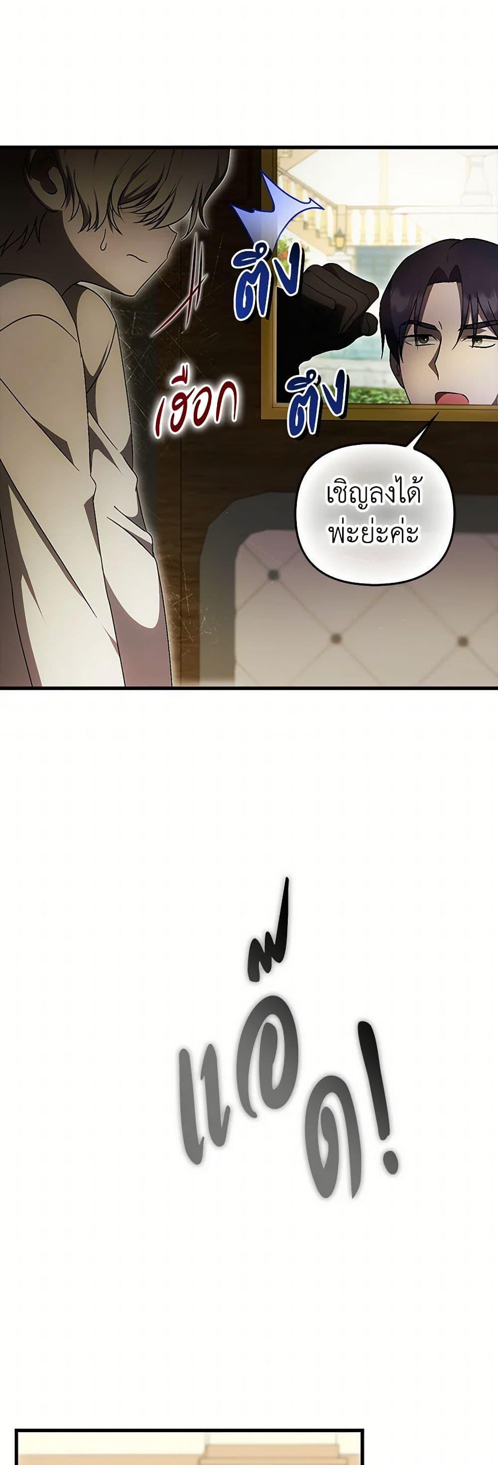 Manga-lc-com อ่านมังงะ อ่านการ์ตูน ออนไลน์ ฟรี It’s My First Time Being Loved ตอนที่ 1 2 3 4 5 6 7 8 9 10 11 12 13 14 ฟรี ไม่มีโฆษณา Manga-lc - อ่าน มังงะ อ่าน การ์ตูน ออนไลน์ อ่านมังงะ ฟรี