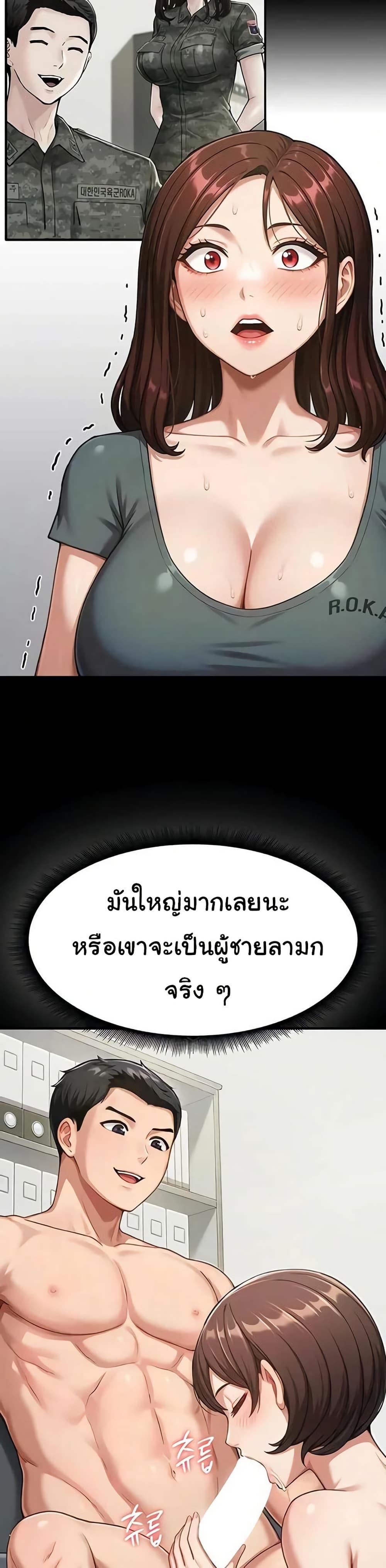 Doujin-Lc- อ่าน โดจิน มังฮวา เกาหลี ญี่ปุ่น จีน แปลไทย Women’s Army ตอนที่ 1 2 3 4 5 6 7 8 9 10 11 12 13 14 ฟรี ไม่มีโฆษณา อ่าน โดจิน Manhwa เกาหลี ญี่ปุ่น จีน เรามีครบ คัดมาให้เน้นๆ โดจิน 18+ รับประกันความฟินโดย  Doujin Lc