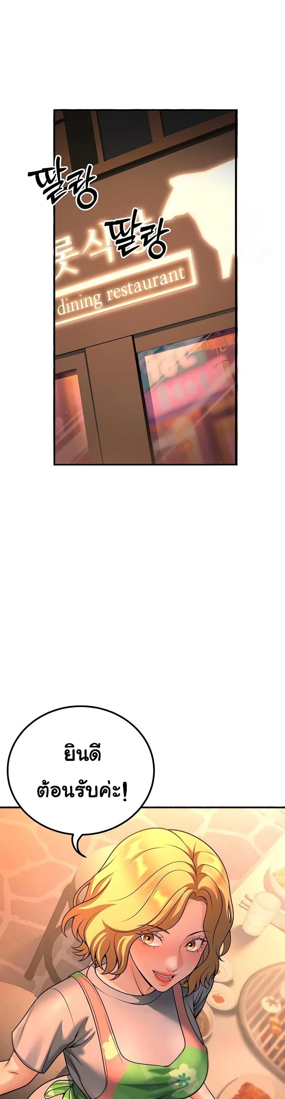 Doujin-Lc- อ่าน โดจิน มังฮวา เกาหลี ญี่ปุ่น จีน แปลไทย My Students Who Became ตอนที่ 1 2 3 4 5 6 7 8 9 10 11 12 13 14 ฟรี ไม่มีโฆษณา อ่าน โดจิน Manhwa เกาหลี ญี่ปุ่น จีน เรามีครบ คัดมาให้เน้นๆ โดจิน 18+ รับประกันความฟินโดย  Doujin Lc