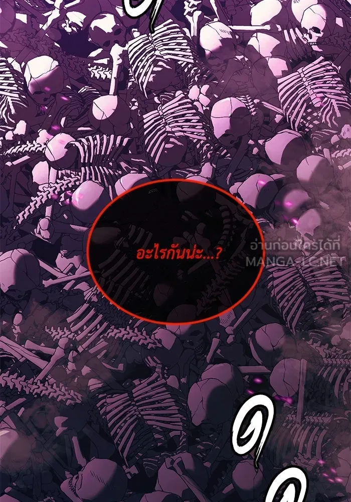 ชีวิตพลิกผันของลอร์ดผู้เกียจคร้าน ตอนที่ 91 แสงที่ส่องสว่างในความมืด รูปที่ 123