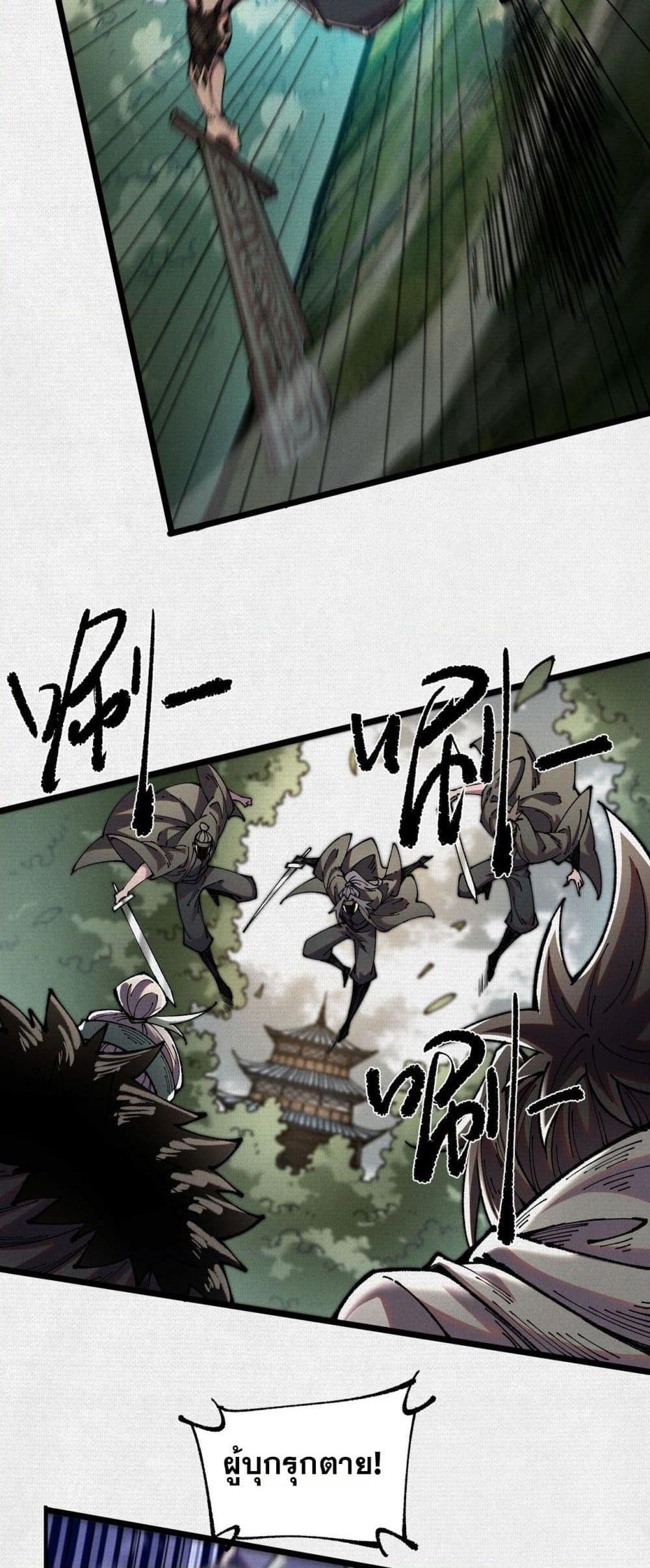 Manga-lc-com อ่านมังงะ อ่านการ์ตูน ออนไลน์ ฟรี Soul of Chi You ตอนที่ 1 2 3 4 5 6 7 8 9 10 11 12 13 14 ฟรี ไม่มีโฆษณา Manga-lc - อ่าน มังงะ อ่าน การ์ตูน ออนไลน์ อ่านมังงะ ฟรี