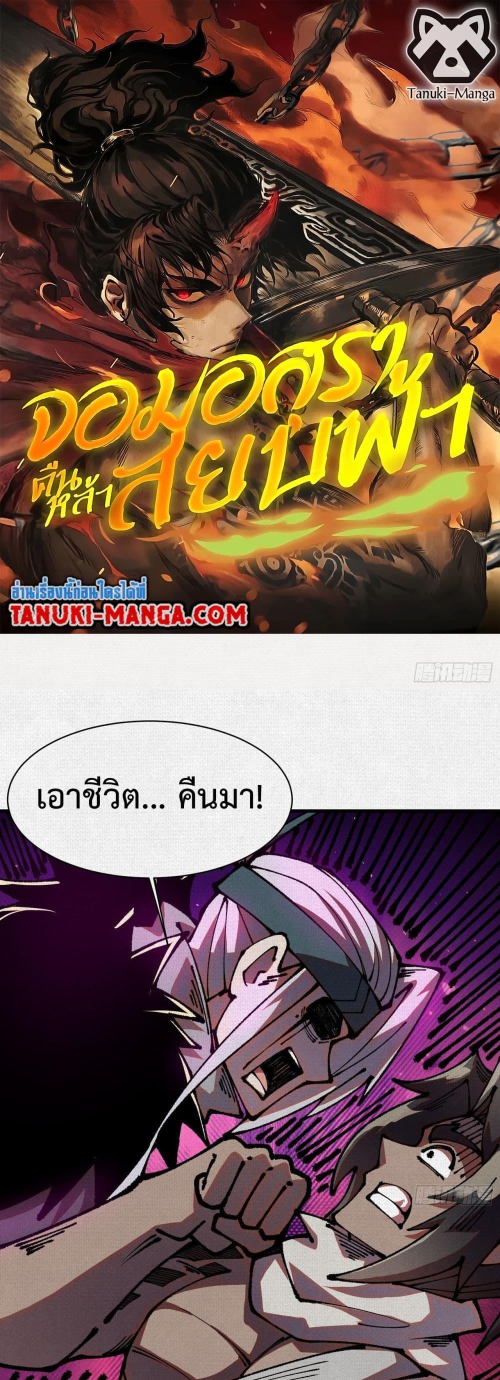 Manga-lc-com อ่านมังงะ อ่านการ์ตูน ออนไลน์ ฟรี Soul of Chi You ตอนที่ 1 2 3 4 5 6 7 8 9 10 11 12 13 14 ฟรี ไม่มีโฆษณา Manga-lc - อ่าน มังงะ อ่าน การ์ตูน ออนไลน์ อ่านมังงะ ฟรี