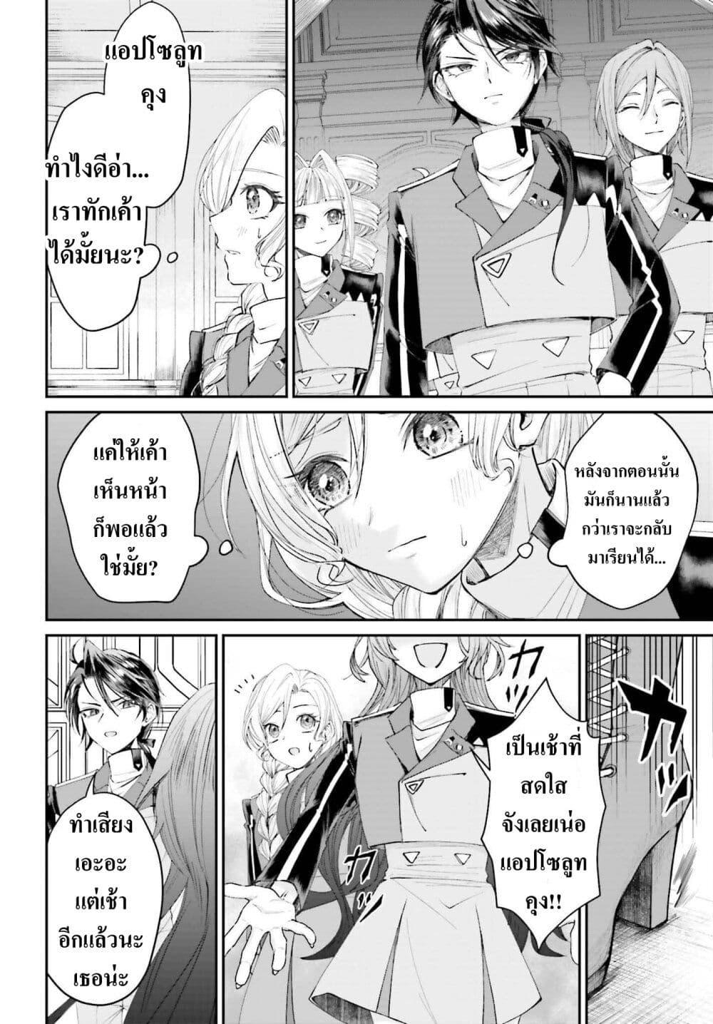 Manga-lc-com อ่านมังงะ อ่านการ์ตูน ออนไลน์ ฟรี That Is Needed for a Villainous Aristocrat ตอนที่ 1 2 3 4 5 6 7 8 9 10 11 12 13 14 ฟรี ไม่มีโฆษณา Manga-lc - อ่าน มังงะ อ่าน การ์ตูน ออนไลน์ อ่านมังงะ ฟรี