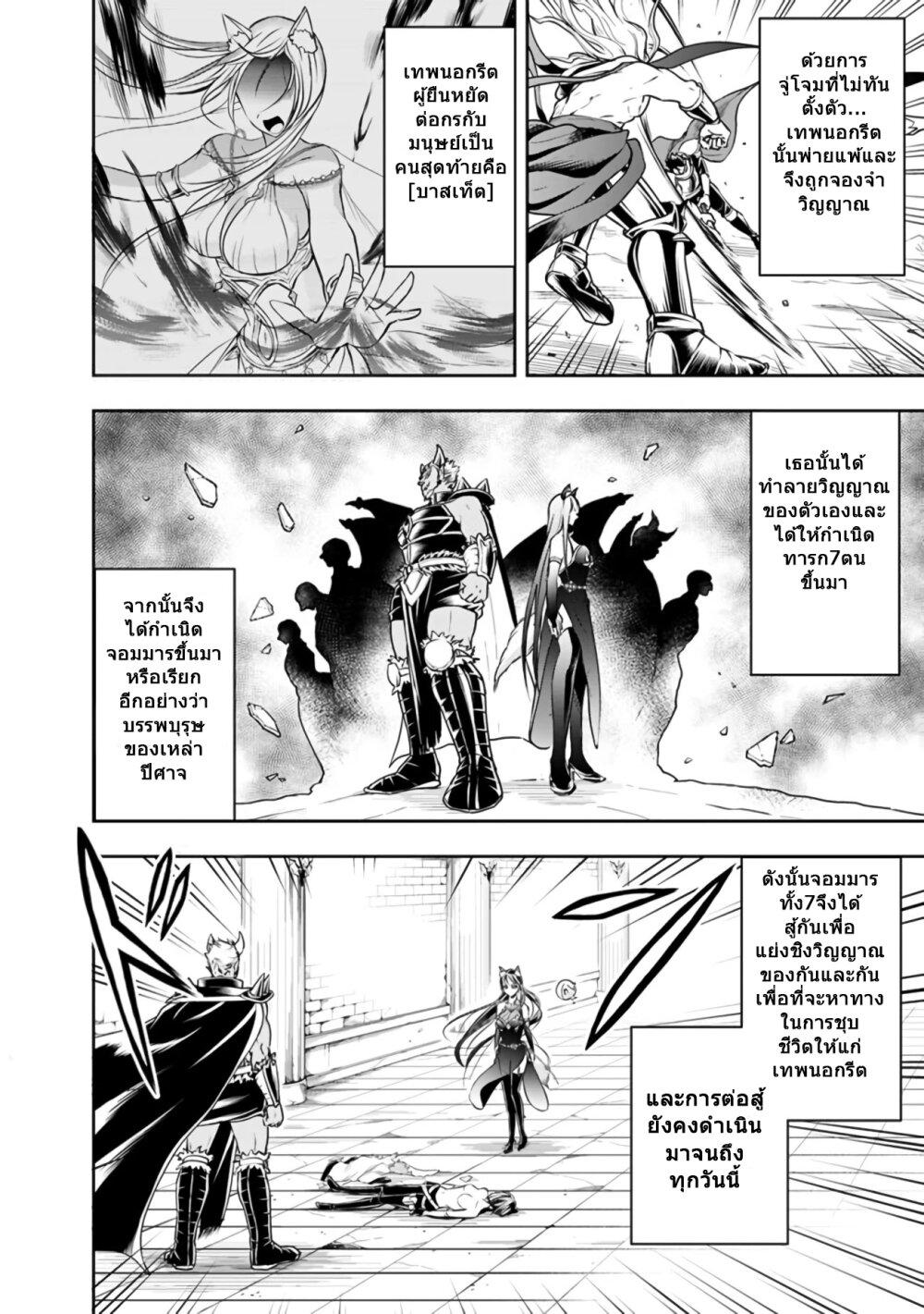 Manga-lc-com อ่านมังงะ อ่านการ์ตูน ออนไลน์ ฟรี Shitsugyou Kenja no Nariagari ตอนที่ 1 2 3 4 5 6 7 8 9 10 11 12 13 14 ฟรี ไม่มีโฆษณา Manga-lc - อ่าน มังงะ อ่าน การ์ตูน ออนไลน์ อ่านมังงะ ฟรี