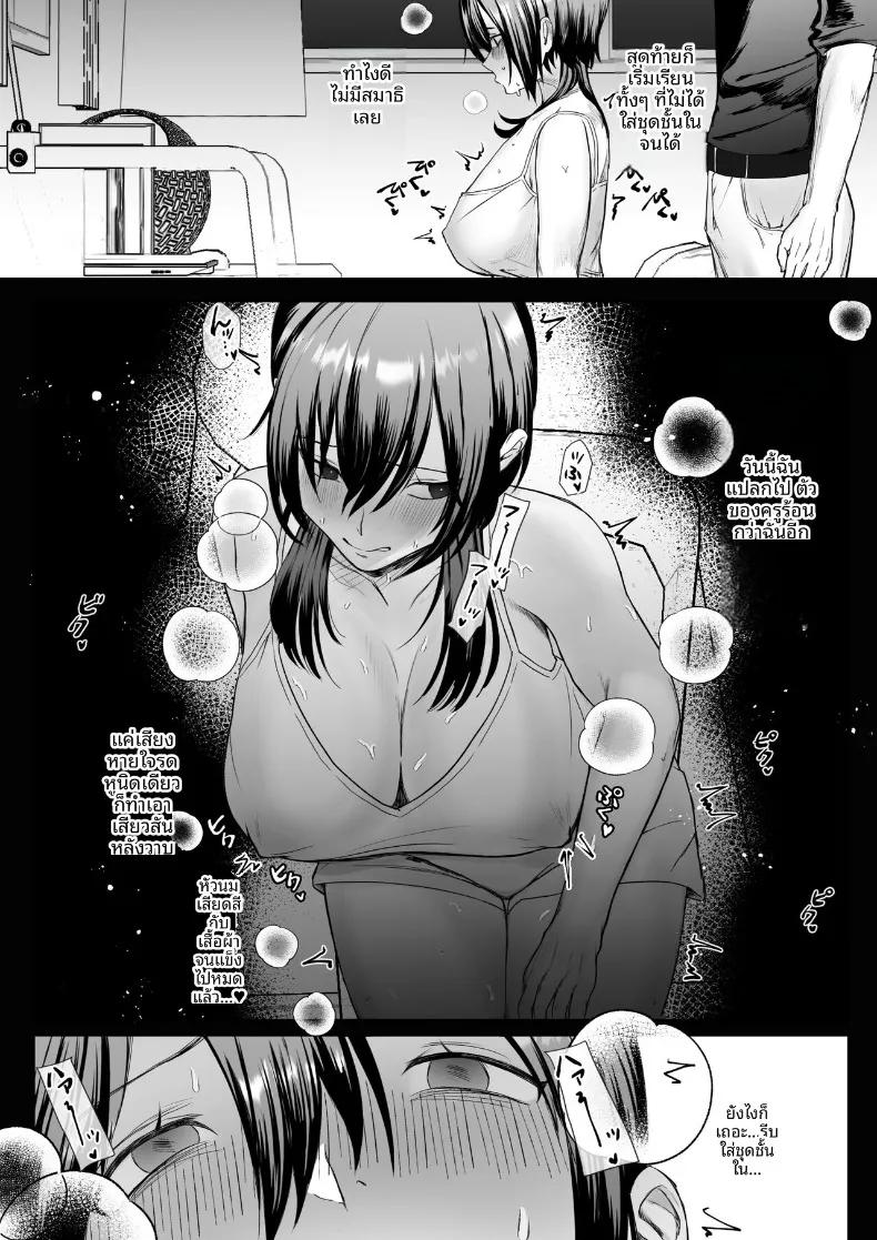Doujin-Lc- อ่าน โดจิน มังฮวา เกาหลี ญี่ปุ่น จีน แปลไทย เรื่องราวเมื่อแฟนสาวถูกครูสอนพิเศษแย่งหัวใจ (Naruo) ตอนที่ 1 2 3 4 5 6 7 8 9 10 11 12 13 14 ฟรี ไม่มีโฆษณา อ่าน โดจิน Manhwa เกาหลี ญี่ปุ่น จีน เรามีครบ คัดมาให้เน้นๆ โดจิน 18+ รับประกันความฟินโดย  Doujin Lc