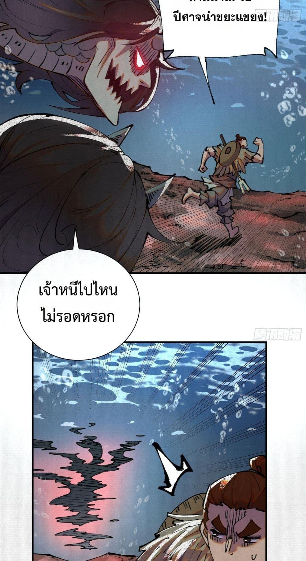 Manga-lc-com อ่านมังงะ อ่านการ์ตูน ออนไลน์ ฟรี Soul of Chi You ตอนที่ 1 2 3 4 5 6 7 8 9 10 11 12 13 14 ฟรี ไม่มีโฆษณา Manga-lc - อ่าน มังงะ อ่าน การ์ตูน ออนไลน์ อ่านมังงะ ฟรี