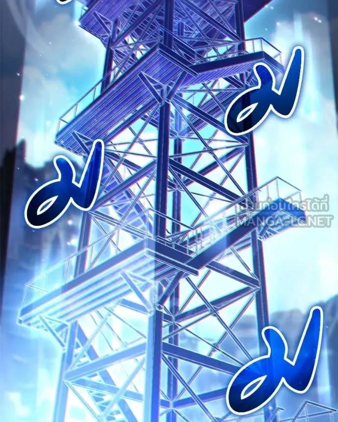 โทษที พื้นที่นี้ ตอนที่ 50 รูปที่ 179