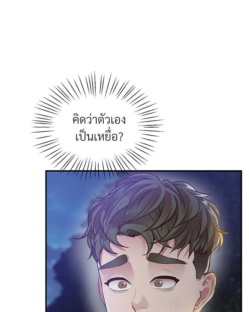 Doujin-Lc- อ่าน โดจิน มังฮวา เกาหลี ญี่ปุ่น จีน แปลไทย Tutoring the Lonely Missus ตอนที่ 1 2 3 4 5 6 7 8 9 10 11 12 13 14 ฟรี ไม่มีโฆษณา อ่าน โดจิน Manhwa เกาหลี ญี่ปุ่น จีน เรามีครบ คัดมาให้เน้นๆ โดจิน 18+ รับประกันความฟินโดย  Doujin Lc