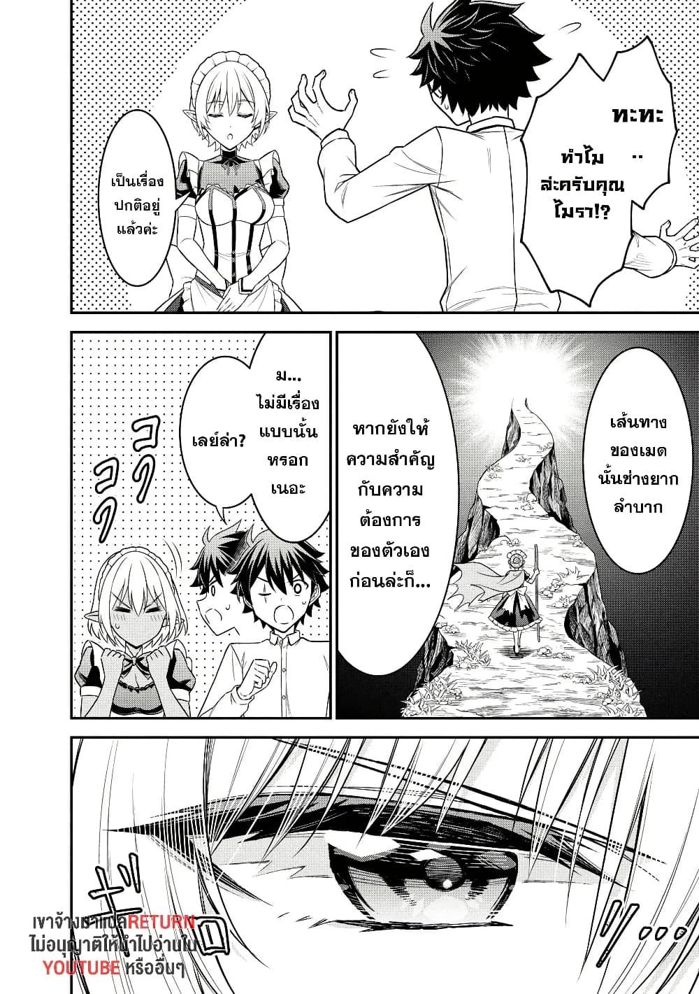 Manga-lc-com อ่านมังงะ อ่านการ์ตูน ออนไลน์ ฟรี Kuro no Senki II Isekai Teni Shita Boku ga Saikyou na no wa Bed no Ue dake no You desu ตอนที่ 1 2 3 4 5 6 7 8 9 10 11 12 13 14 ฟรี ไม่มีโฆษณา Manga-lc - อ่าน มังงะ อ่าน การ์ตูน ออนไลน์ อ่านมังงะ ฟรี