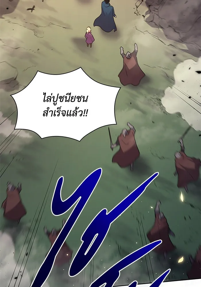 ฟิลเลียโรเซ่กับคำทำนายแห่งมงกุฎหนาม ตอนที่ 74 รูปที่ 16