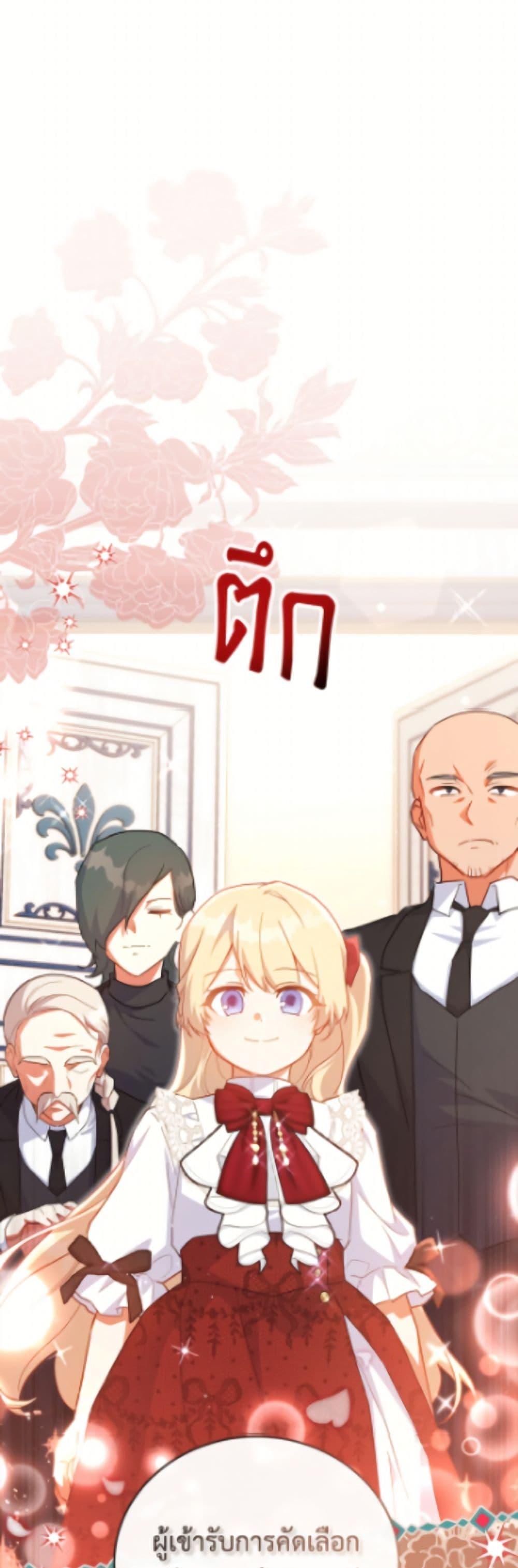 Manga-lc-com อ่านมังงะ อ่านการ์ตูน ออนไลน์ ฟรี The Little Lady Who Makes Flowers Bloom ตอนที่ 1 2 3 4 5 6 7 8 9 10 11 12 13 14 ฟรี ไม่มีโฆษณา Manga-lc - อ่าน มังงะ อ่าน การ์ตูน ออนไลน์ อ่านมังงะ ฟรี