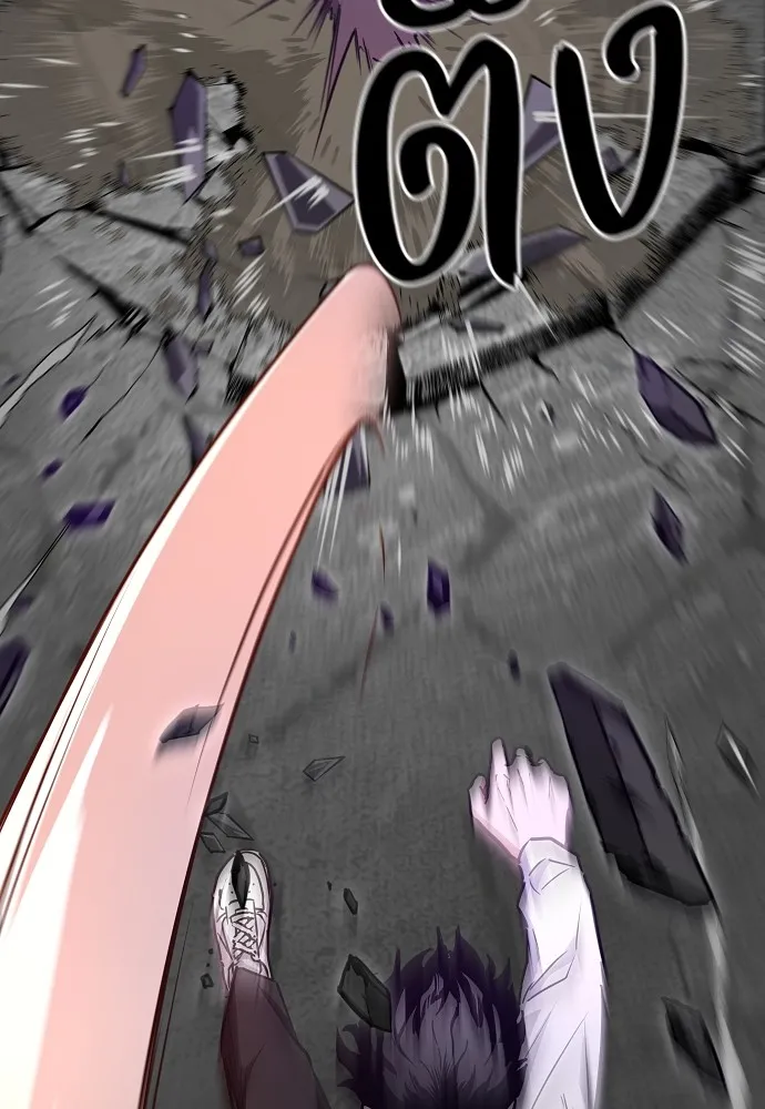 JAKDU ตอนที่ 34 รูปที่ 73