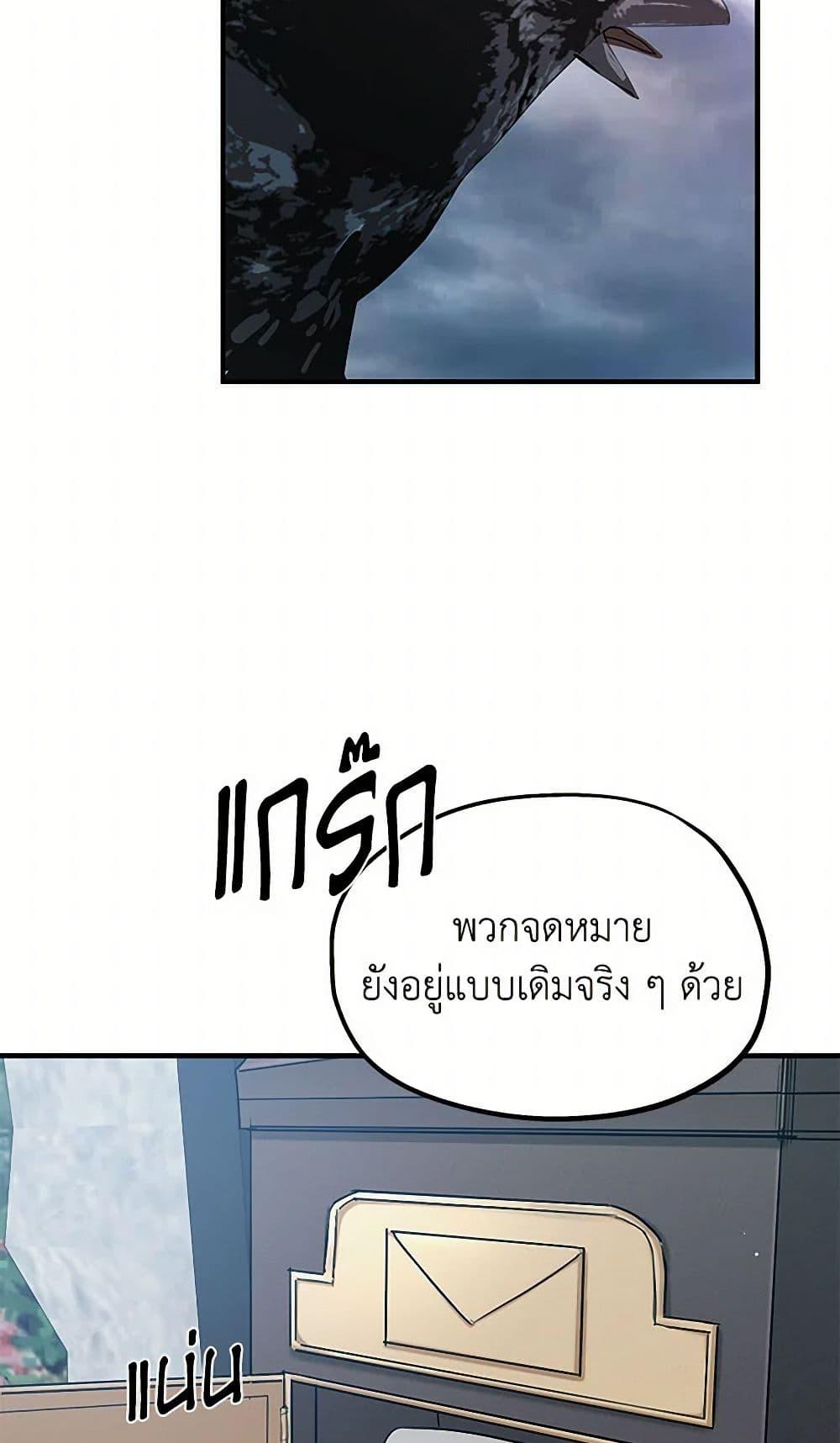 Manga-lc-com อ่านมังงะ อ่านการ์ตูน ออนไลน์ ฟรี Two Heirs ตอนที่ 1 2 3 4 5 6 7 8 9 10 11 12 13 14 ฟรี ไม่มีโฆษณา Manga-lc - อ่าน มังงะ อ่าน การ์ตูน ออนไลน์ อ่านมังงะ ฟรี