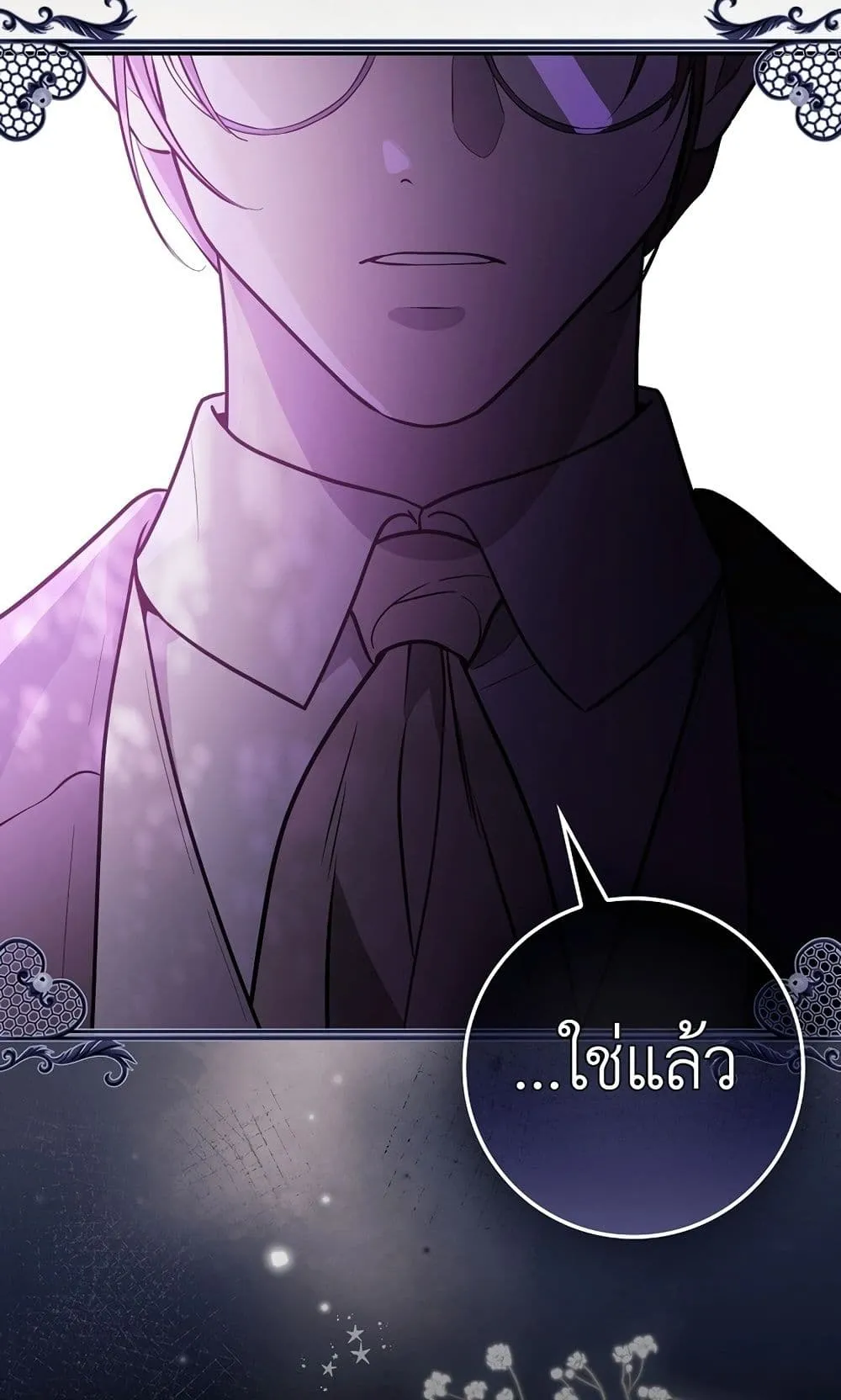 Manga-lc-com อ่านมังงะ อ่านการ์ตูน ออนไลน์ ฟรี Marked as the Tyrant’s Daughter-in-Law ตอนที่ 1 2 3 4 5 6 7 8 9 10 11 12 13 14 ฟรี ไม่มีโฆษณา Manga-lc - อ่าน มังงะ อ่าน การ์ตูน ออนไลน์ อ่านมังงะ ฟรี