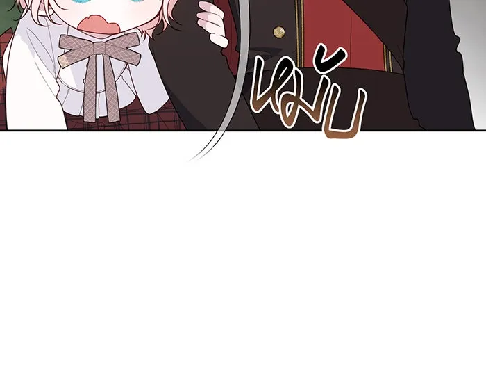 หนูน้อยทรราช ตอนที่ 128 รูปที่ 47