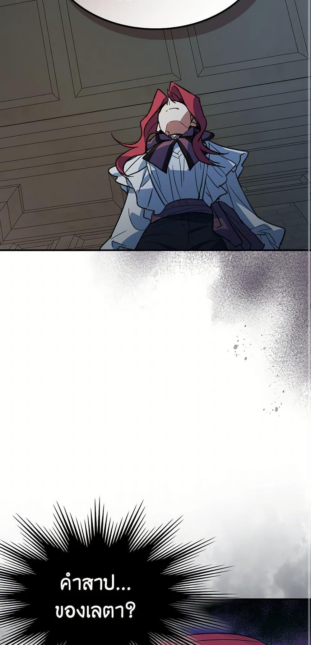 Manga-lc-com อ่านมังงะ อ่านการ์ตูน ออนไลน์ ฟรี The Lady and the Beast ตอนที่ 1 2 3 4 5 6 7 8 9 10 11 12 13 14 ฟรี ไม่มีโฆษณา Manga-lc - อ่าน มังงะ อ่าน การ์ตูน ออนไลน์ อ่านมังงะ ฟรี