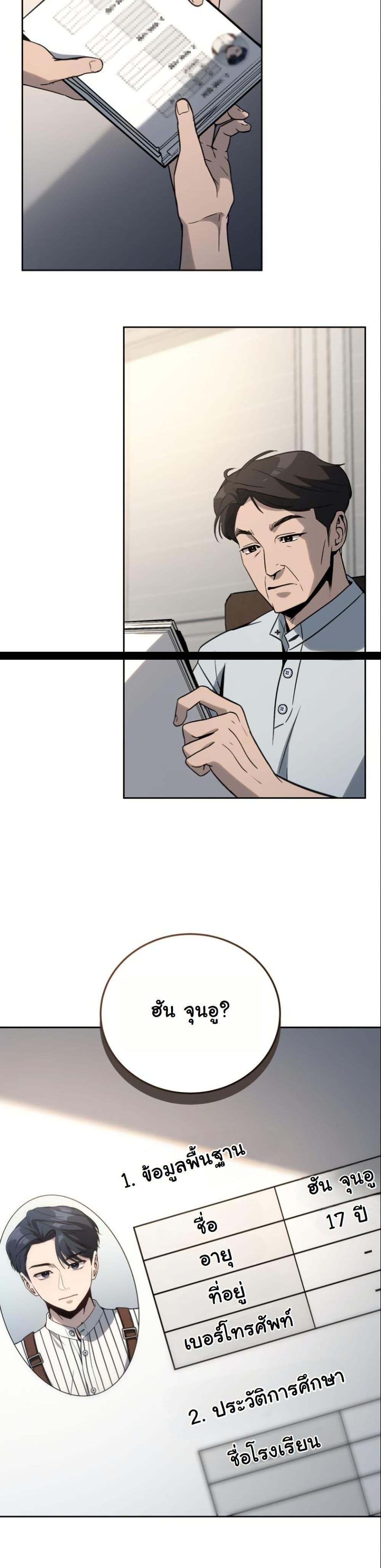 Manga-lc-com อ่านมังงะ อ่านการ์ตูน ออนไลน์ ฟรี A Thousand Faces ตอนที่ 1 2 3 4 5 6 7 8 9 10 11 12 13 14 ฟรี ไม่มีโฆษณา Manga-lc - อ่าน มังงะ อ่าน การ์ตูน ออนไลน์ อ่านมังงะ ฟรี