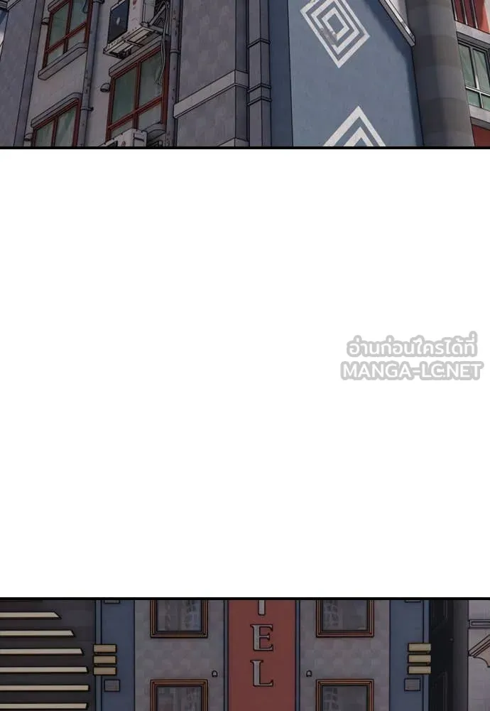 ผู้กล้าฝ่า ตอนที่ 26 รูปที่ 21